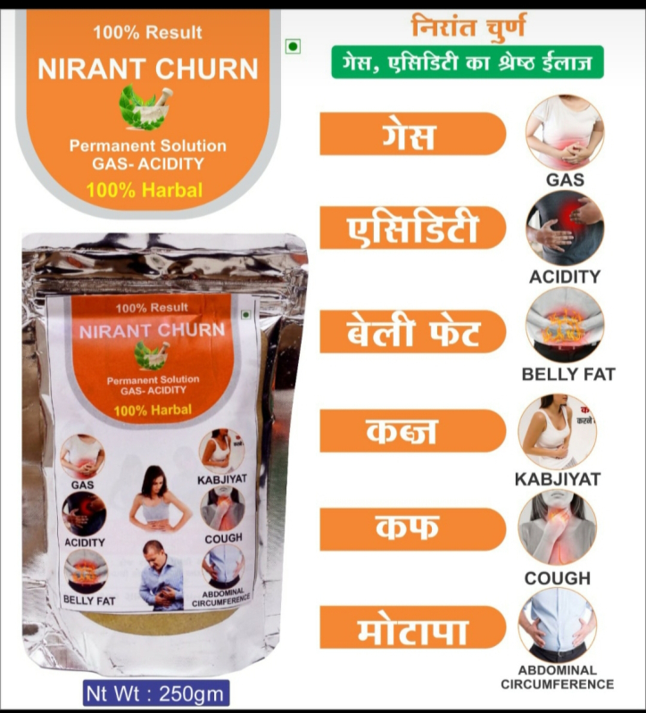 Nirant Churan Herbal Churna Form Powder Packaging Type Plastic