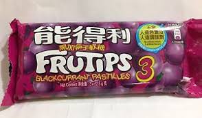 BLACK CURRANT CANDY