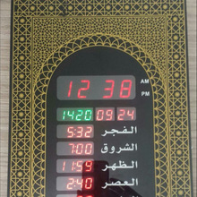 Automatic Alarm Digital Muslim Masjid Azan