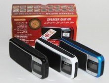 SPEAKER QURAN WITH LCD