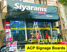 ACP Sign Board