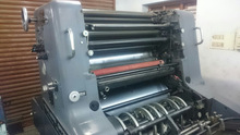 Heidelberg sorm single colour