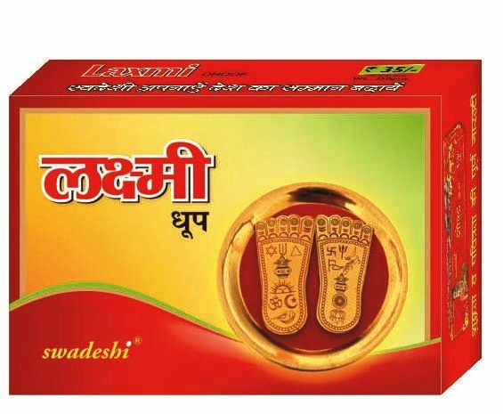 Laxmi Dhoop