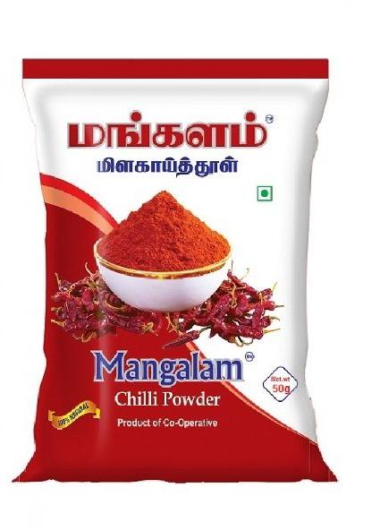 Red Chilli Powder (50 gm)