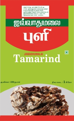Organic Tamarind (1 Kg), Color : Brown