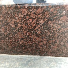 SILO Polished Brazilian Brown Granite