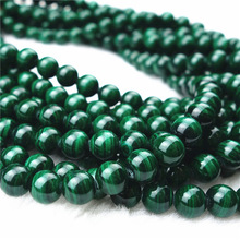 Malachite beads strands, Size : 6MM/8MM/10MM/12MM.