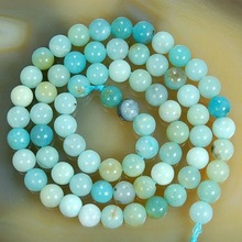 Multi Amazonite Beads Strands, Size : 6MM/8MM/10MM/12MM.