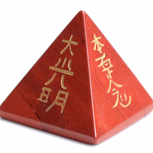 Www sohaagate.com Gemstone Red jasper reiki pyramids, for Home Decoration, Style : Feng Shui