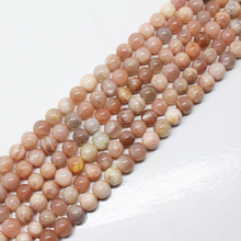 Sun Stone Beads Strands, Size : 6mm/8mm/10mm/12mm