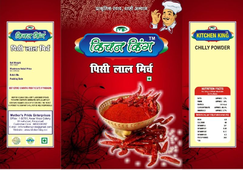 Red chilli powder, Packaging Size : 100gm, 500gm, 1kg