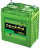 Amron Amaron Batteries, for Home Use, Certification : ISI Certified