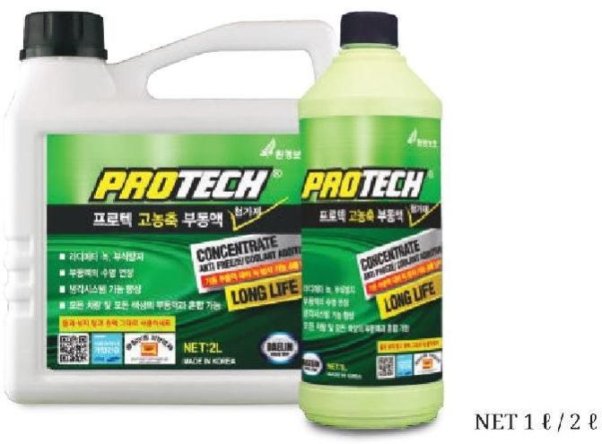 All vehicles Antifreeze Radiator Coolant Additive Buy all vehicles antifreeze radiator coolant All vehicles Antifreeze Radiator Coolant Additive Buy all vehicles antifreeze radiator coolant