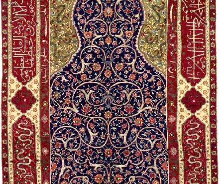 Prayer Mat