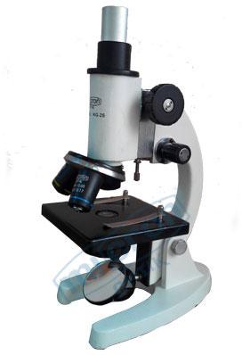 Student Microscope