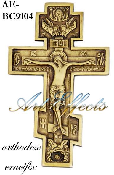 brass Orthodox Crucifix