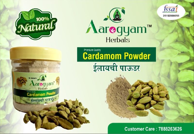Aarogyam Herbals Cardamom Powder