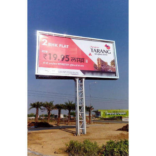 Unipole Advertising