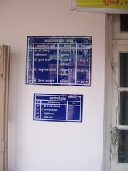 Rectangular Sign Boards, Color : Blue