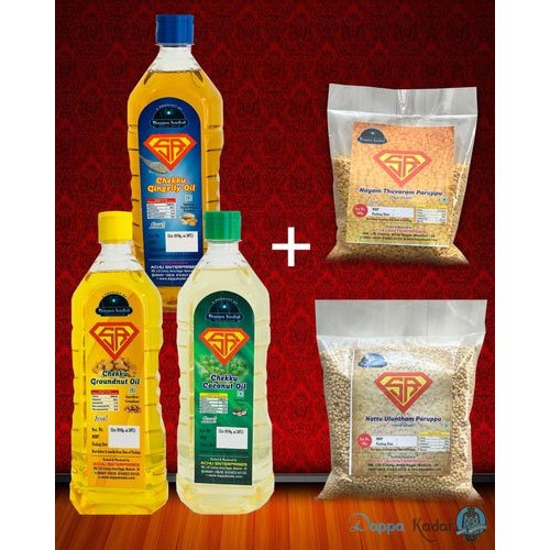 Cooking Oil Ultimate Combo Pack