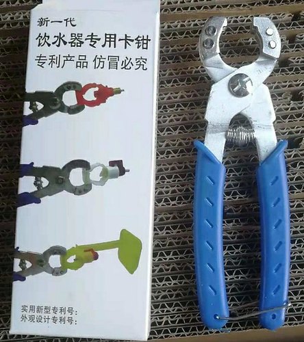 Watering Poultry Nipple Plier