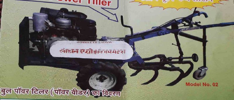 Pneumatic Semi Automatic Bull Power Tiller, for Agriculture, Certification : ISI Certified
