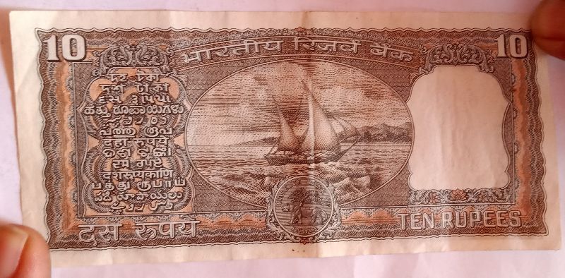 10 Rupees Antique Note