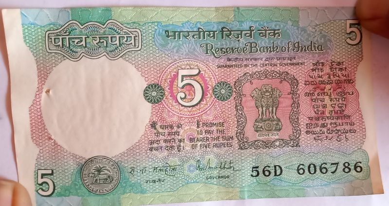 5 Rupees Antique Note