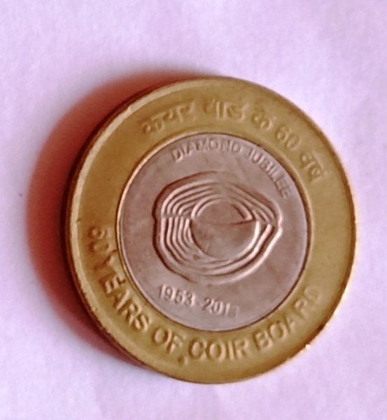 5 Rupees Coir Board Coin, Size : 0-5cm
