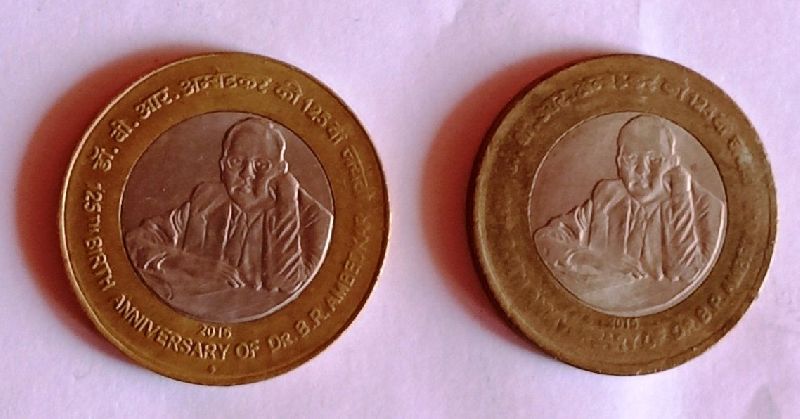 5 Rupees Dr B R Ambedkar Coin