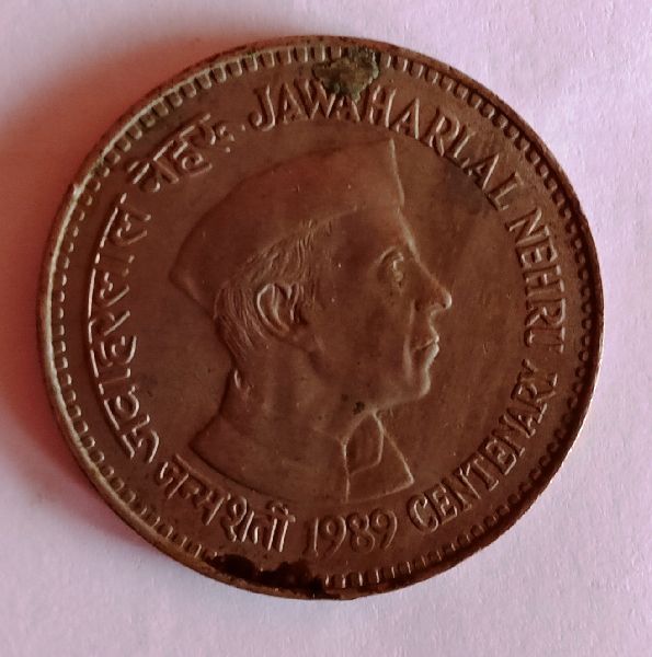 5 Rupees Pandit Nehru Coin