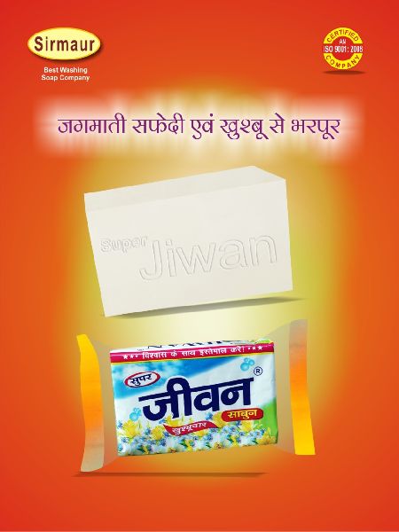 Super Jiwan White Soap, for Cloth Washing, Packaging Type : Paper Packet, Plastic Packet, Plastic Pouch
