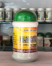 Gulardraka Lehyam Powder, Packaging Type : Plastic Box