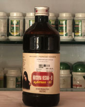Krishna Kesha -B Hair Care Oil, Packaging Type : Plastic Bottle - Hindustan  Spices & Herbals, Idukki, Kerala