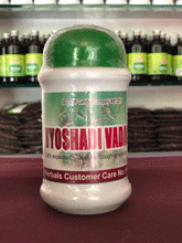 Vyoshadi Vatakam Powder, Shelf Life : 12 months