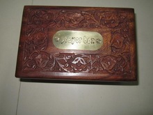 wooden prayer box