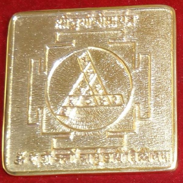 Brass Durga VISA Yantra