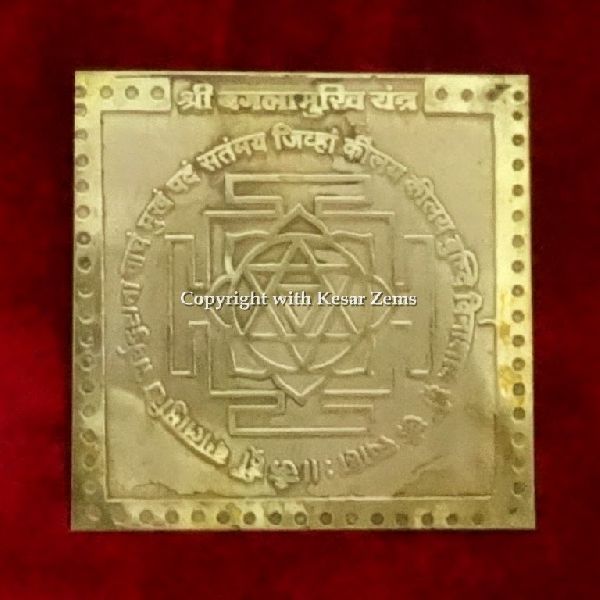 Golden Plated Shree Bagalamukhi Yantra, for Home temple, Feature : Attractive Design