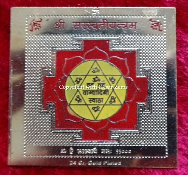 Golden Plated Shree Saraswati Yantra, for Home Temple, Feature : Attractive Design