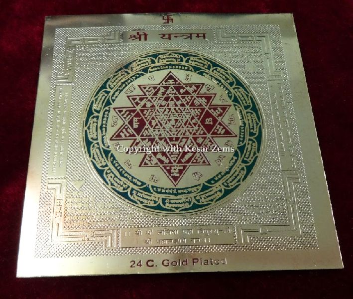 Golden Plated Shree Yantra, for Home temple, Feature : Attractive Design