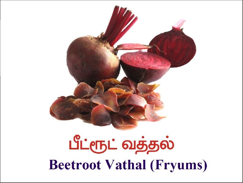 Beetroot Vathal, Taste : Crispy Salty
