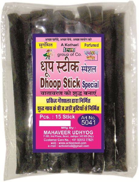 Poojan Dhoop Sticks