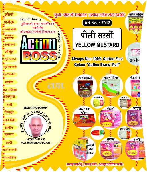 Poojan Yellow Mustard Seeds, Packaging Type : Plastic Bag