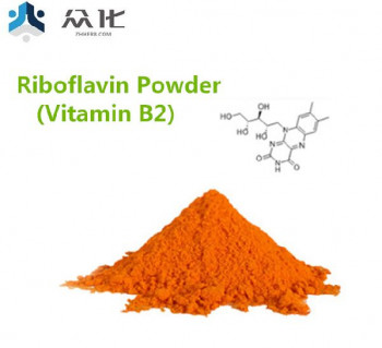 Riboflavin powder