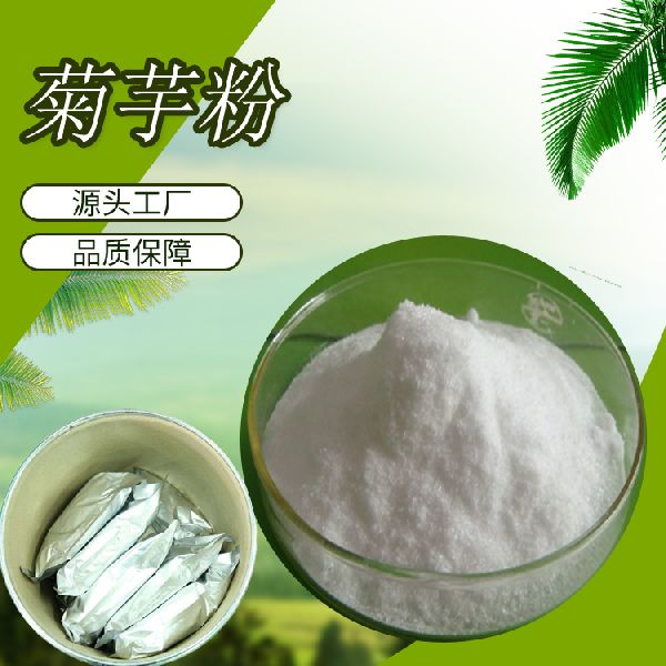 Inulin artichoke powder