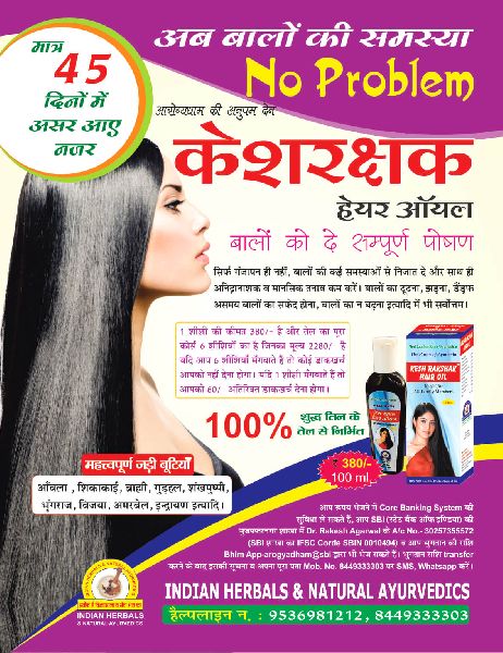 Kesh Rakshak Hair Oil