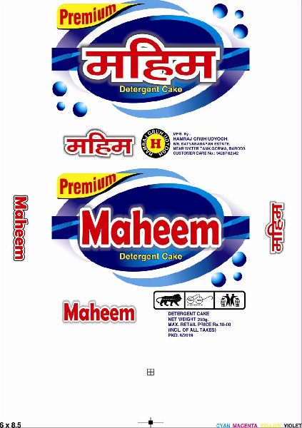 Premium Maheem Detergent Cake, Feature : Skin Friendly