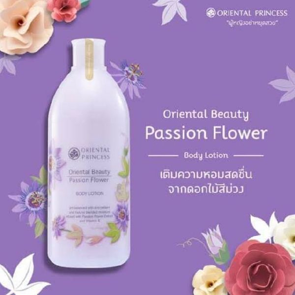 ORIENTAL PRINCESS PASSION FLOWER BODY LOTION (400 ml)