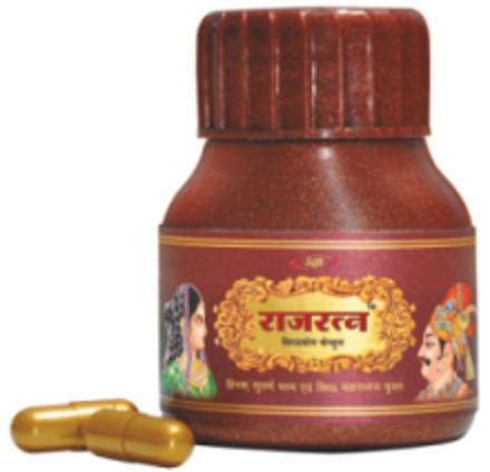 Rajratna Health Supplement Capsules