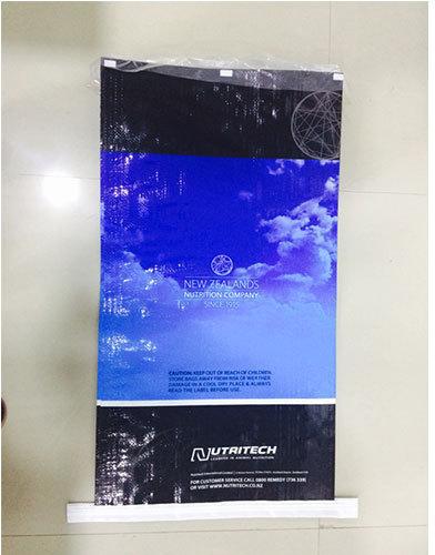 Plain HDPE / PP Mineral Packaging Bag, Size : Customized